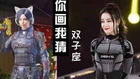 娱乐圈大神爆料热巴,娱乐圈大神揭秘神秘男友身份 第2张 娱乐圈大神爆料热巴,娱乐圈大神揭秘神秘男友身份 第2张