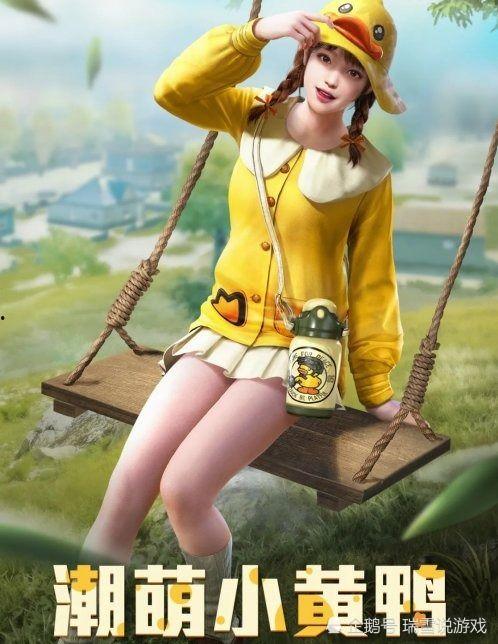 小黄鸭爆料系列视频,揭秘娱乐圈幕后故事 第1张 小黄鸭爆料系列视频,揭秘娱乐圈幕后故事 第1张