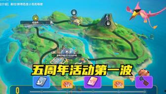 香肠派对五周年最新爆料,全新爆料揭秘，狂欢盛宴即将开启！