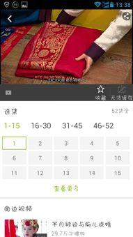 我爱张宝利国语版全集在线观看,感人剧情,温情再现! 第2张 我爱张宝利国语版全集在线观看,感人剧情,温情再现! 第2张