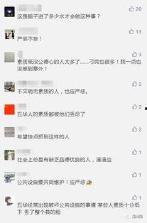 辰宇被爆料视频是真的吗,辰宇被爆料视频真实性揭秘 第1张 辰宇被爆料视频是真的吗,辰宇被爆料视频真实性揭秘 第1张