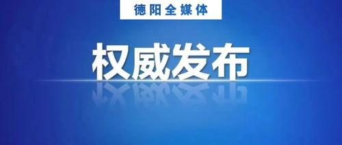 近日新闻爆料大全图片及视频,新闻爆料大全图文视频汇总 第2张 近日新闻爆料大全图片及视频,新闻爆料大全图文视频汇总 第2张
